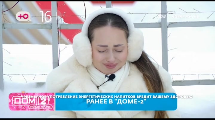 Новая любовь