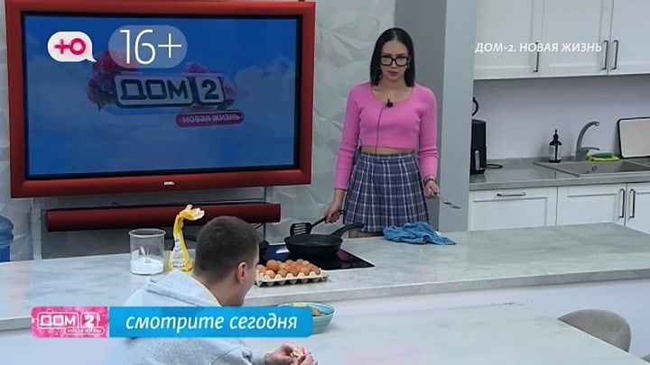 Любовь в сити