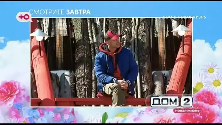 Анонс на 05.05.2025