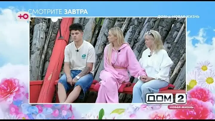 Анонс на 05.06.2025