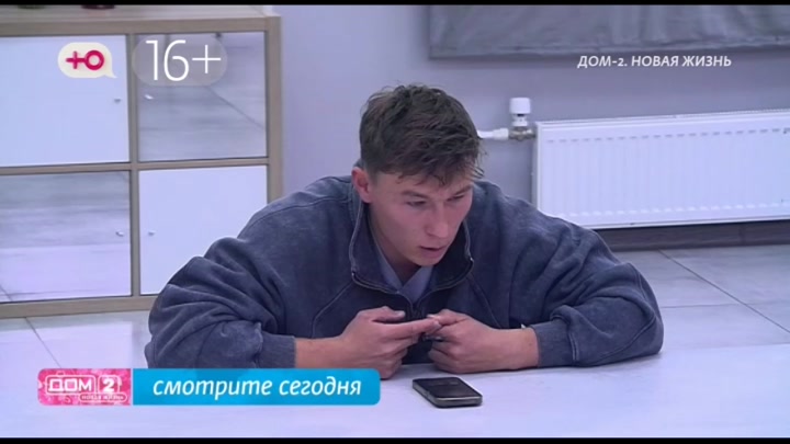 Любовь в сити