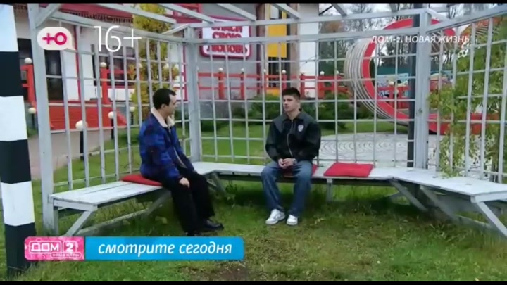 Любовь в сити