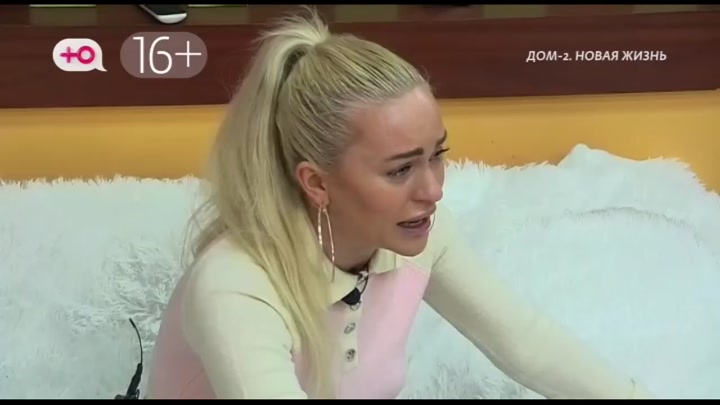 Новая любовь