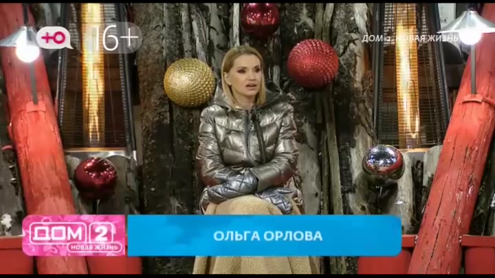 После заката