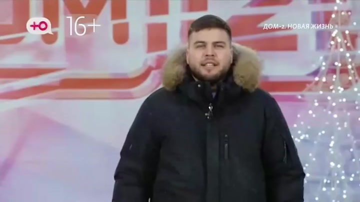 Новая любовь