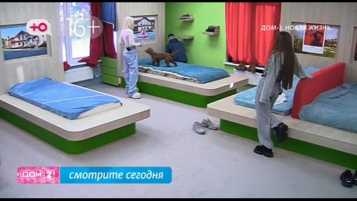 Любовь в сити