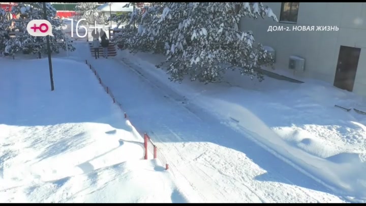 Новая любовь