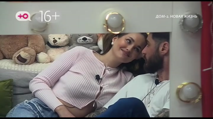 После заката