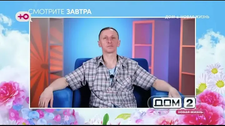 Анонс на 06.03.2026