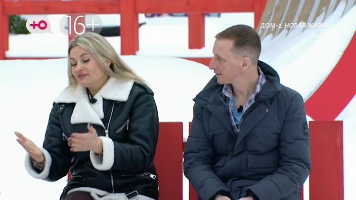 Новая любовь