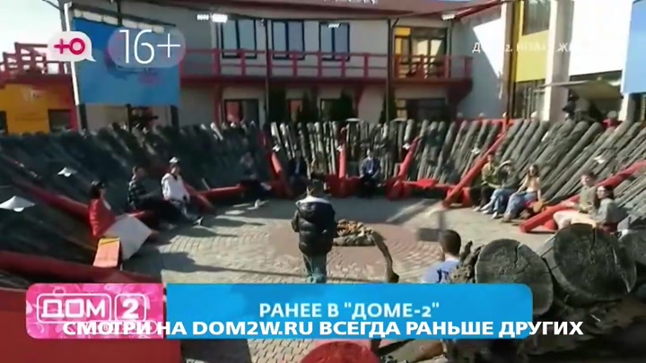 После заката