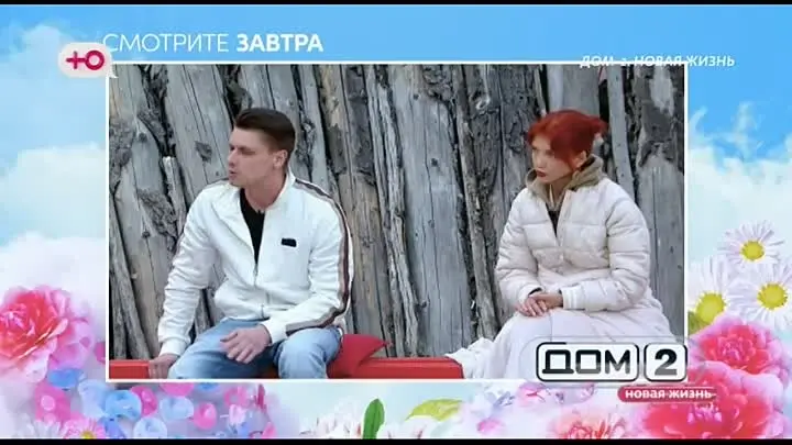 Анонс на 06.05.2025