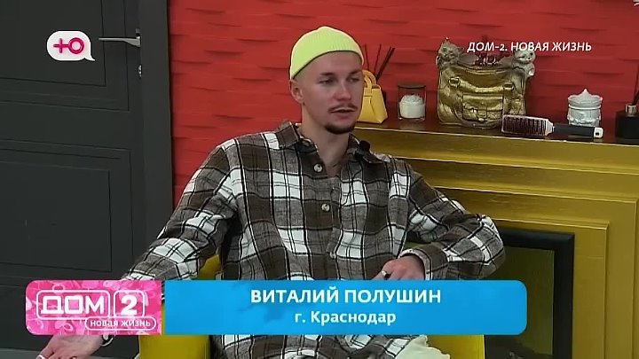 Любовь в сити