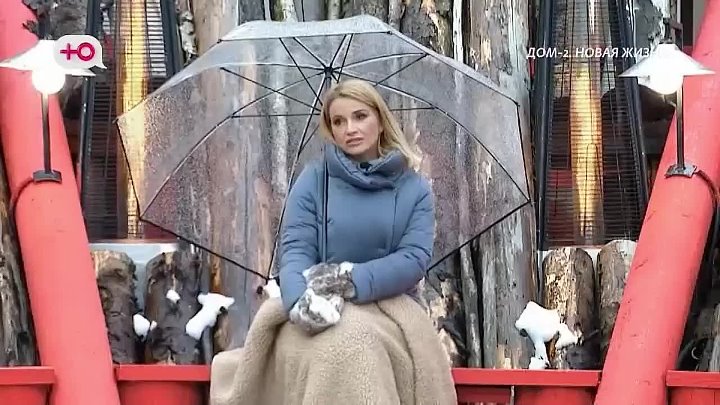 После заката