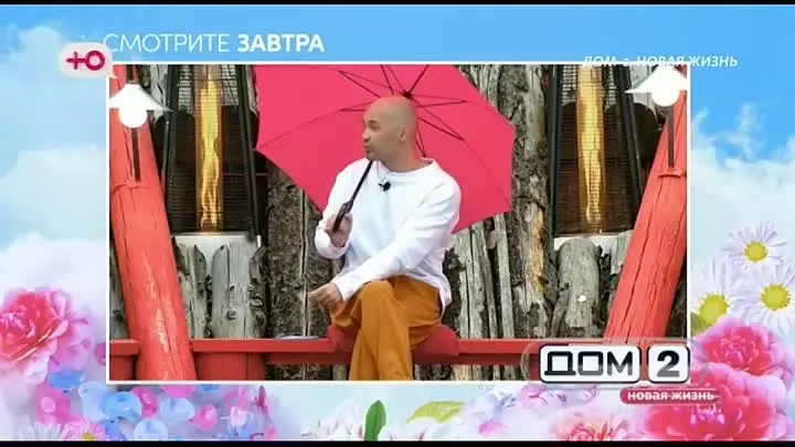 Анонс на 06.06.2025