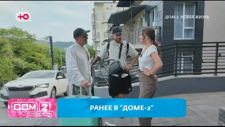 Любовь в сити