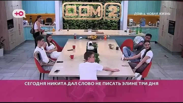 Новая любовь