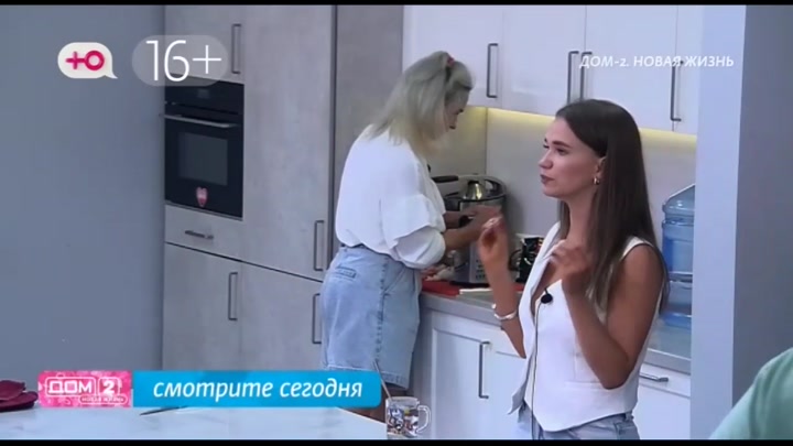Любовь в сити
