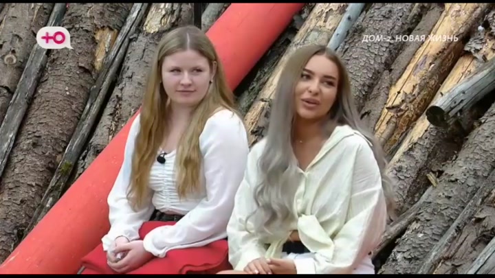 Новая любовь