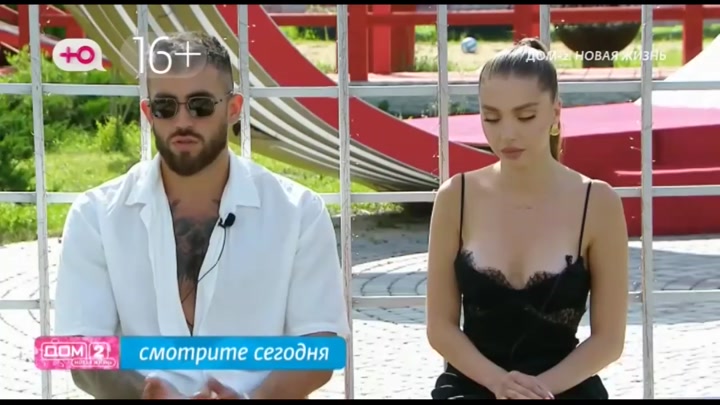 Любовь в сити