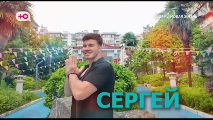 Любовь в сити