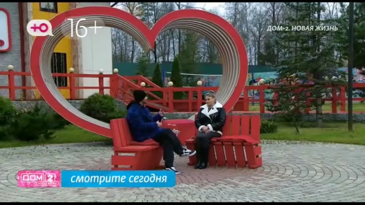 Любовь в сити