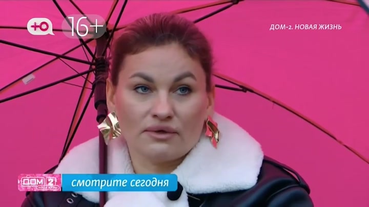 Любовь в сити