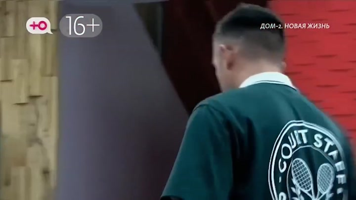 Новая любовь