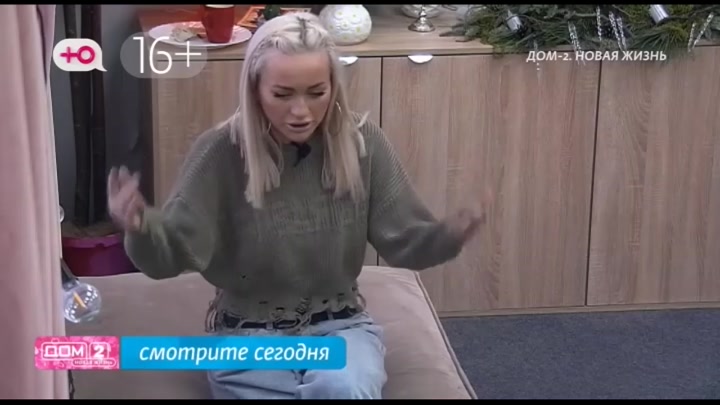 Любовь в сити