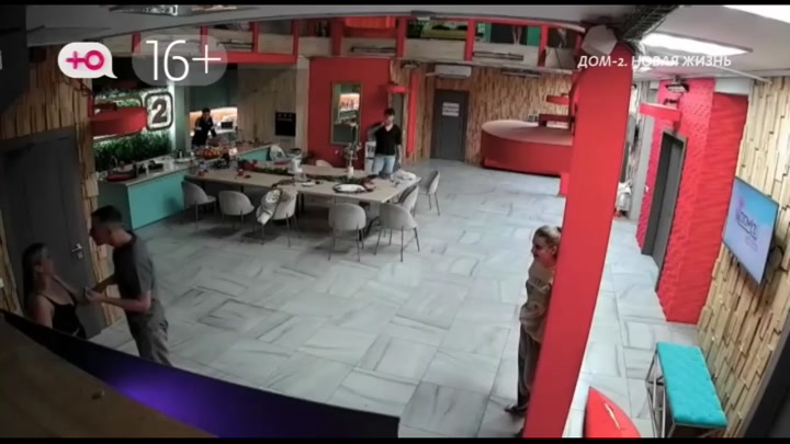 Новая любовь