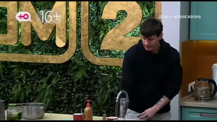 После заката