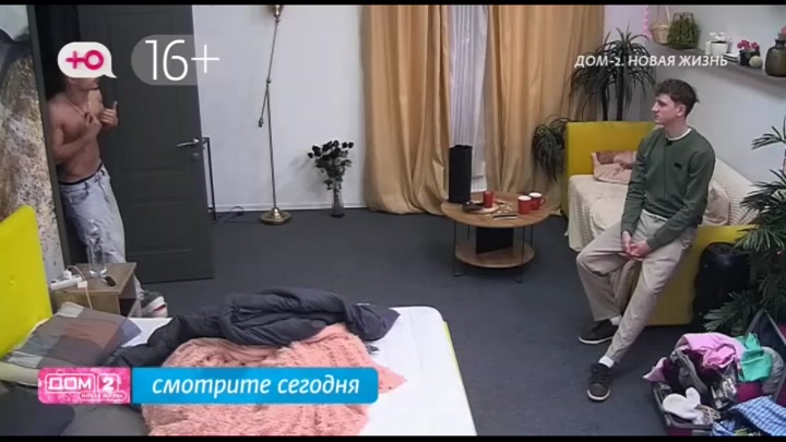 Любовь в сити