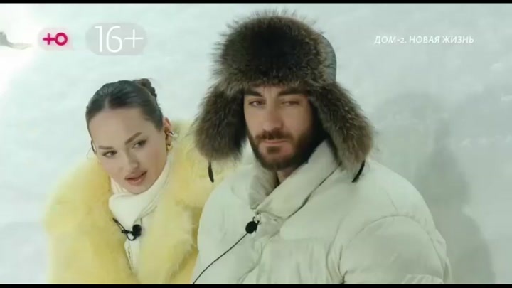 Новая любовь