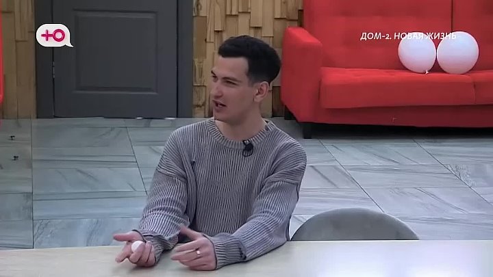Любовь в сити