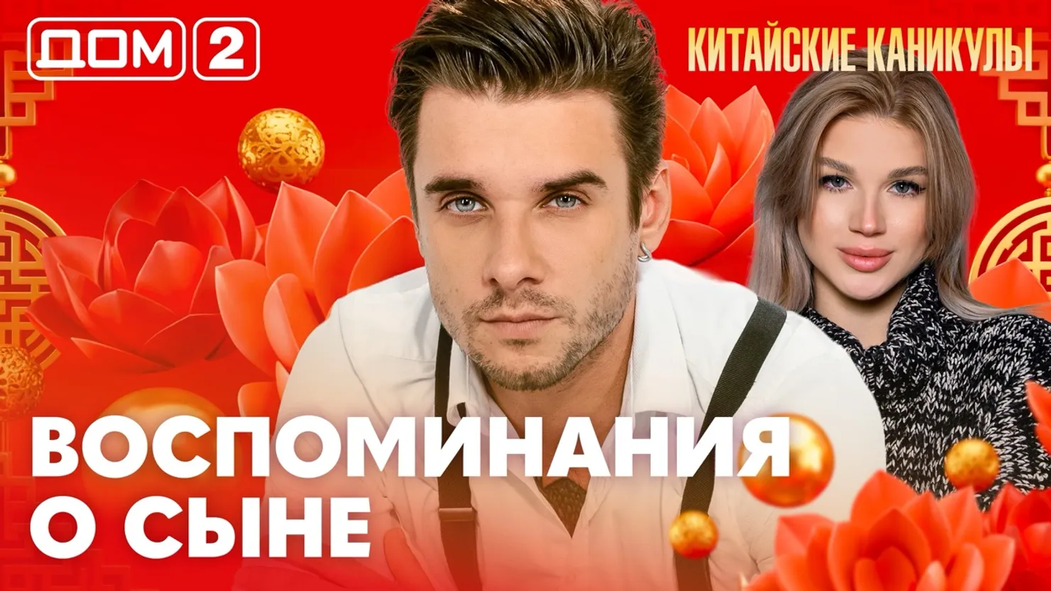 Любовь в сити
