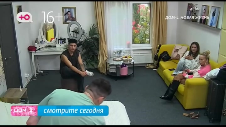 Любовь в сити