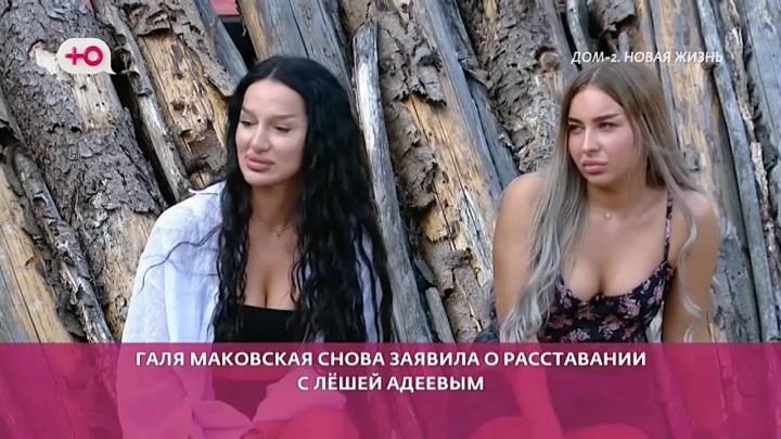 После заката
