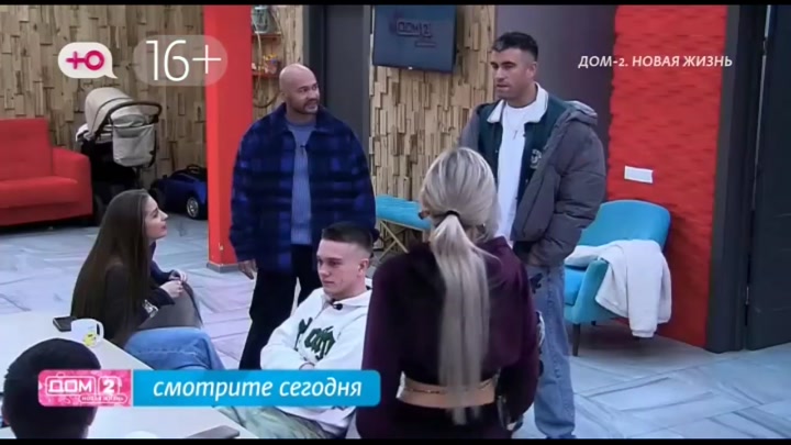 Любовь в сити