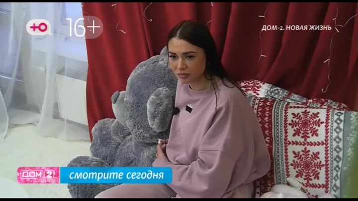 Любовь в сити