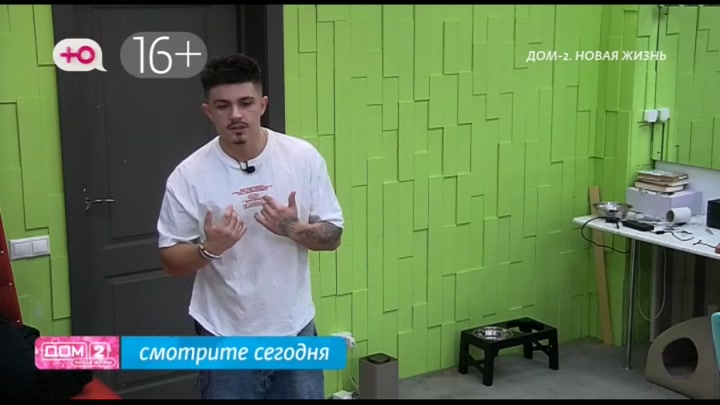 Любовь в сити