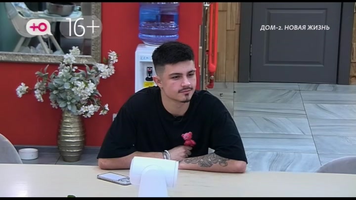 Новая любовь