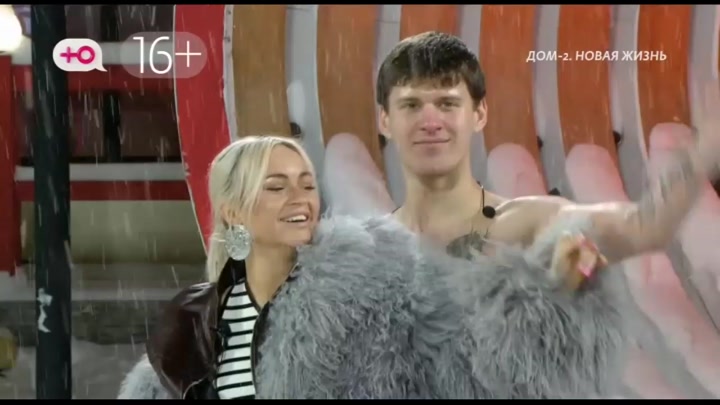 После заката