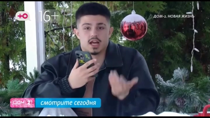 Любовь в сити