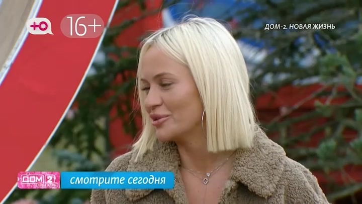 Любовь в сити