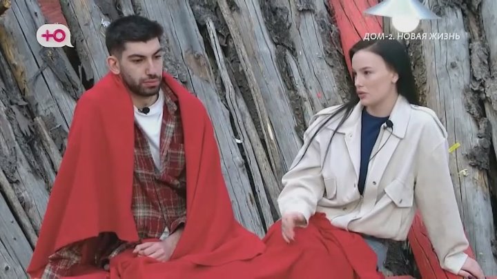 Новая любовь