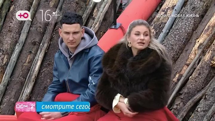 Любовь в сити