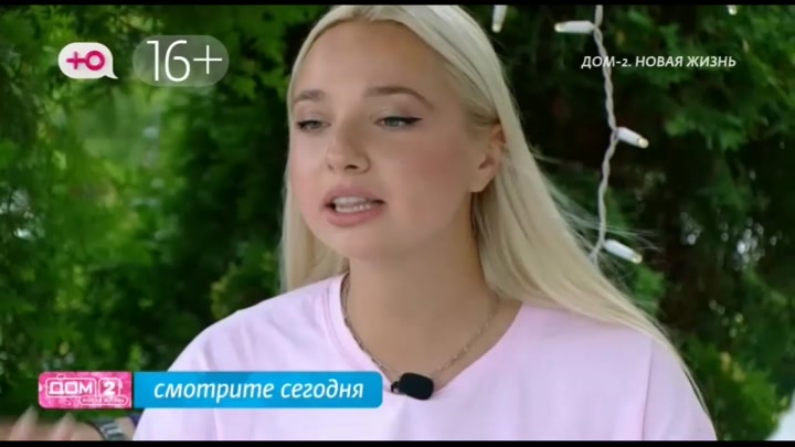 Любовь в сити
