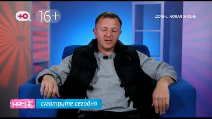 Любовь в сити