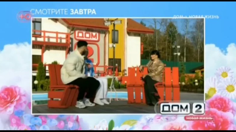 Анонс на 08.11.2023