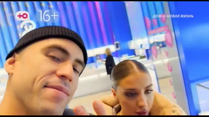 Новая любовь